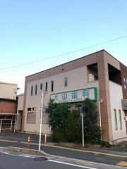 大山歯科医院