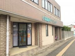 小森歯科クリニック