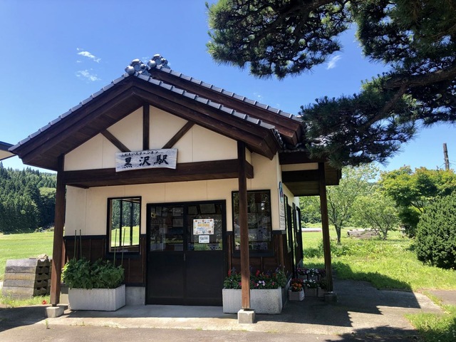 黒沢駅