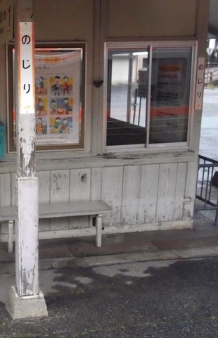 野尻駅