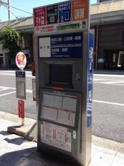 「柳ヶ瀬」バス停留所
