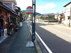 「うだつの町並み通り」バス停留所