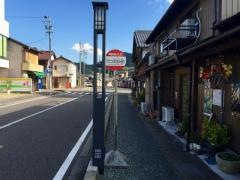 「うだつの町並み通り」バス停留所