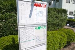 「新中坪住宅前」バス停留所