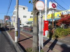 「市役所前」バス停留所