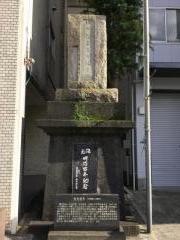 坂本龍馬誕生地
