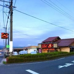 やきとり大吉　福市店