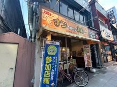 ナマスカール