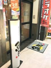 魚民　センター南駅前店