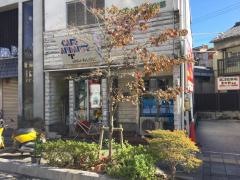 あんだんて