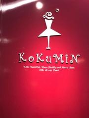 コクミンドラッグ　つくばクレオスクエアＱ'ｔ店