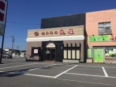 長春　豊明店