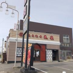 長春　豊明店