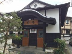 小野川温泉