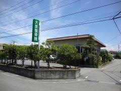 大里整骨院