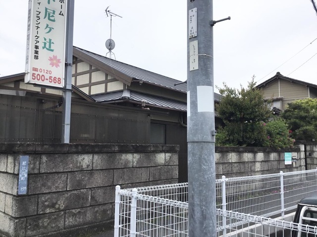 フレンド尼ヶ辻