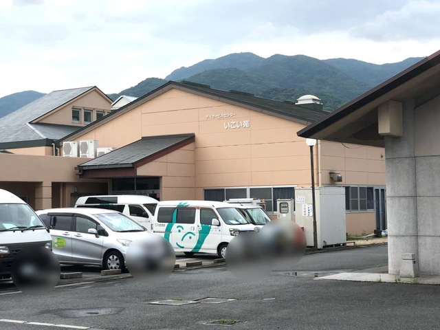 ほのぼの苑