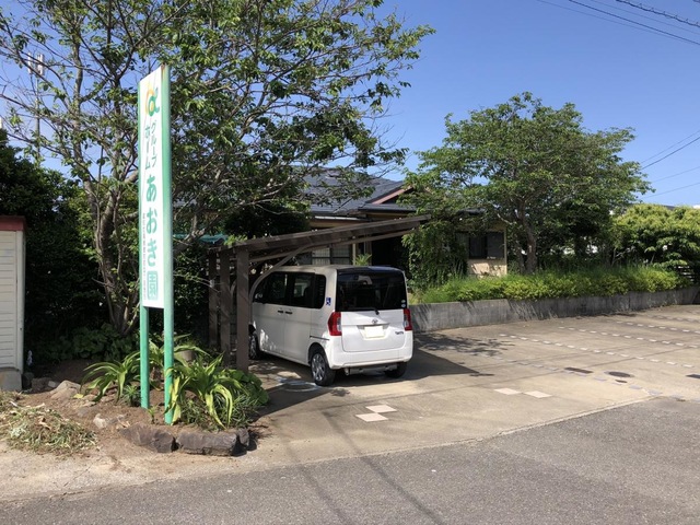 あおき園