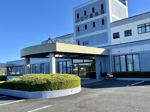 ハワイ信生苑 施設外観