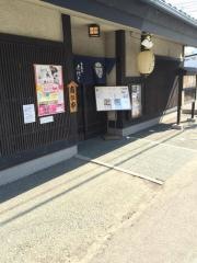 無限堂大町本店