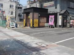 和彩酒楽　鳳〜あげは〜
