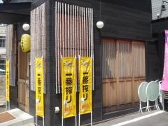 和彩酒楽　鳳〜あげは〜