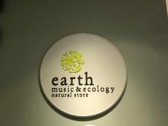 ｅａｒｔｈ　ｍｕｓｉｃ&ｅｃｏｌｏｇｙ　イオン佐久平ショッピングセンター