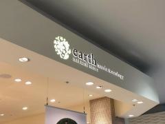 ｅａｒｔｈ　ｍｕｓｉｃ&ｅｃｏｌｏｇｙ　イオン佐久平ショッピングセンター