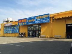 アイパーツ　埼玉岩槻店