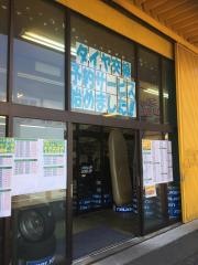アイパーツ　埼玉岩槻店
