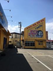 アイパーツ　埼玉岩槻店