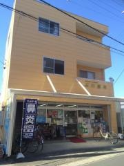 石川薬局小鹿店