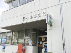 湯ケ島郵便局