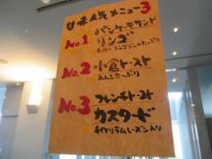 オシロイヤ