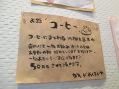 オシロイヤ