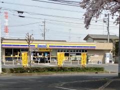 ミニストップ　筑西菅谷店