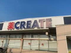 クリエイトエス・ディー　川越上野田店