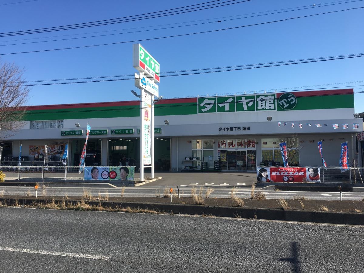 店舗外観。