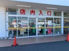 ダイレックス　西春日店