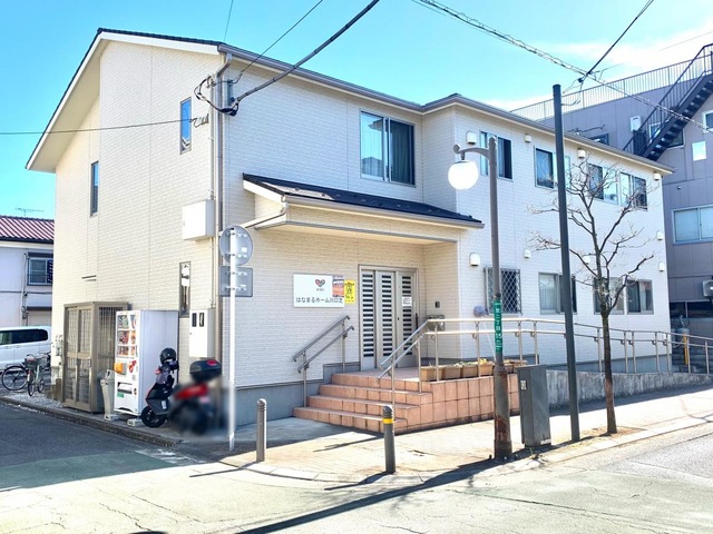 はなまるホーム川口芝