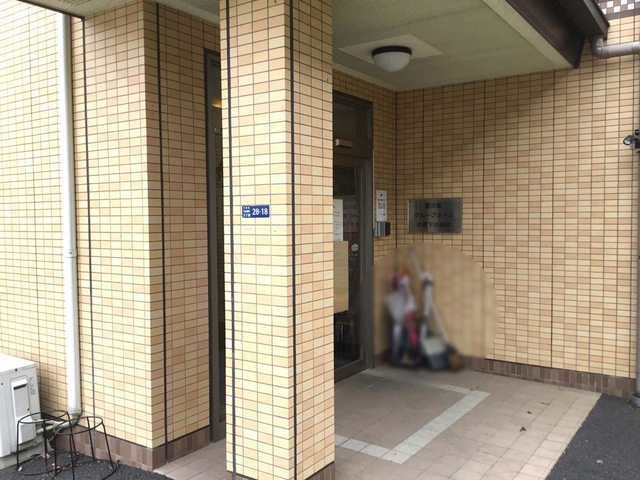 愛の家グループホーム　中原下小田中 風景