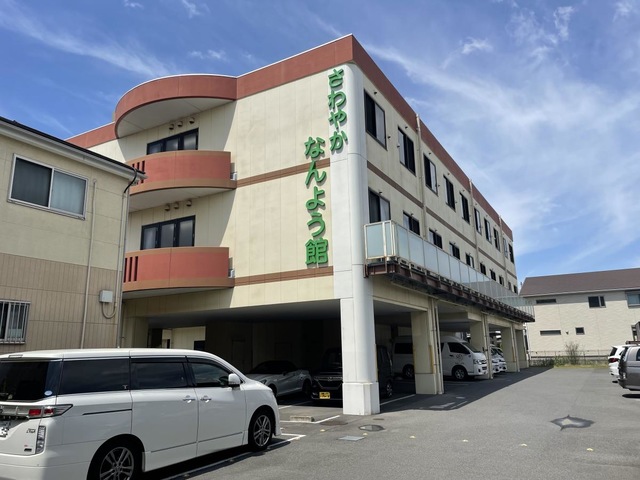 さわやかなんよう館