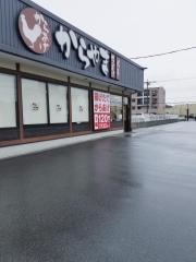 からやま　埼玉深谷店