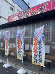 必死のパッチ製麺所