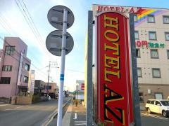 ＨＯＴＥＬ　ＡＺ　福岡八女店