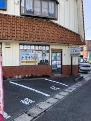 個別指導塾トライプラス　倉敷四十瀬校