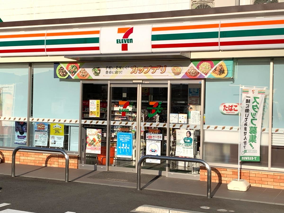 セブンイレブン　東海村松北店