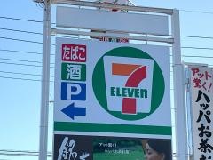 セブンイレブン　東海村松北店