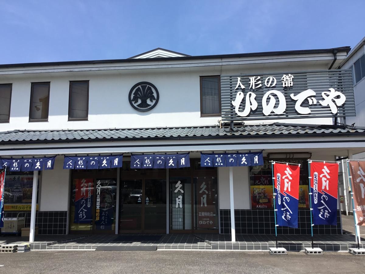 施設外観