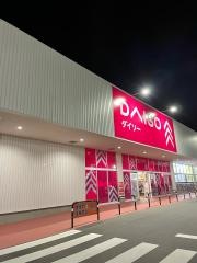 ダイソー　ライフガーデン佐倉店